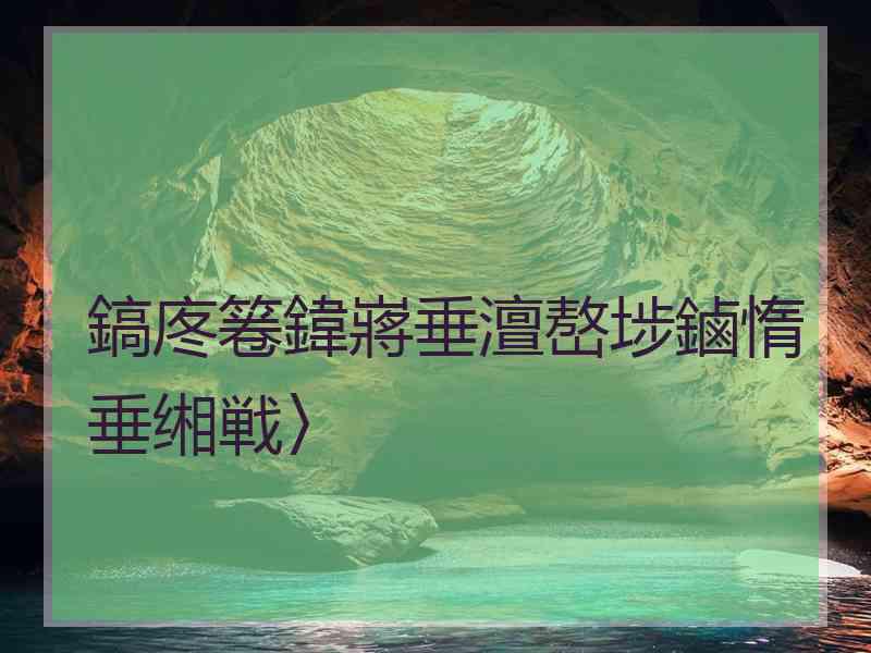 鎬庝箞鍏嶈垂澶嶅埗鏀惰垂缃戦〉 鎬庝箞鍏嶈垂澶嶅埗鏀惰垂缃戦〉