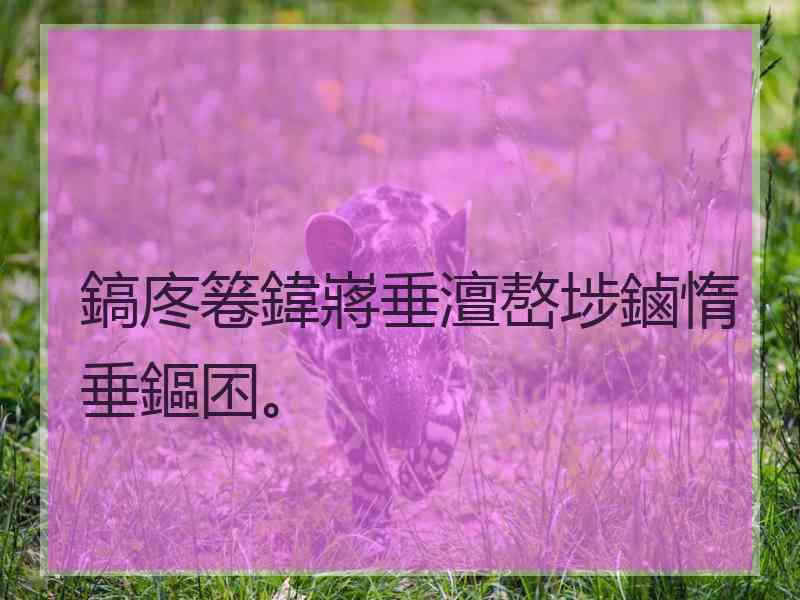 鎬庝箞鍏嶈垂澶嶅埗鏀惰垂鏂囨。 鎬庝箞鍏嶈垂澶嶅埗鏀惰垂鏂囨。