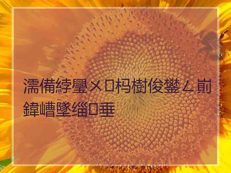 濡備綍璺ㄨ杩樹俊鐢ㄥ崱鍏嶆墜缁垂 濡備綍璺ㄨ杩樹俊鐢ㄥ崱鍏嶆墜缁垂