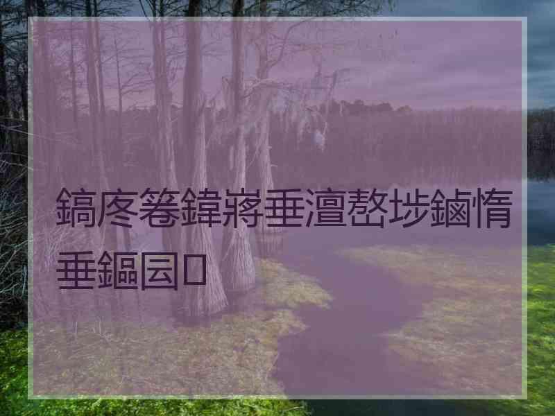 鎬庝箞鍏嶈垂澶嶅埗鏀惰垂鏂囩 鎬庝箞鍏嶈垂澶嶅埗鏀惰垂鏂囩