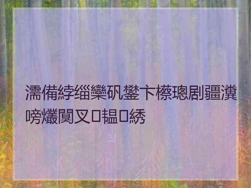 濡備綍缁欒矾鐢卞櫒璁剧疆瀵嗙爜闃叉韫綉 濡備綍缁欒矾鐢卞櫒璁剧疆瀵嗙爜闃叉韫綉