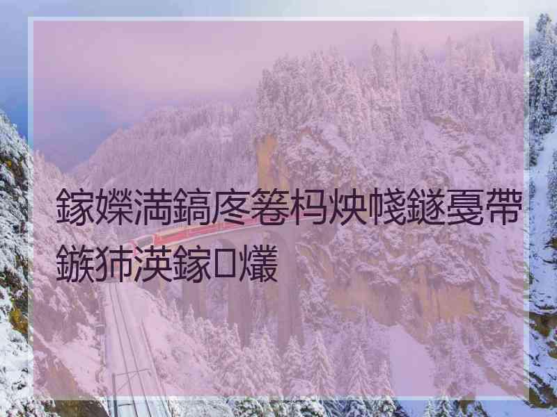 鎵嬫満鎬庝箞杩炴帴鐩戞帶鏃犻渶鎵爜 鎵嬫満鎬庝箞杩炴帴鐩戞帶鏃犻渶鎵爜