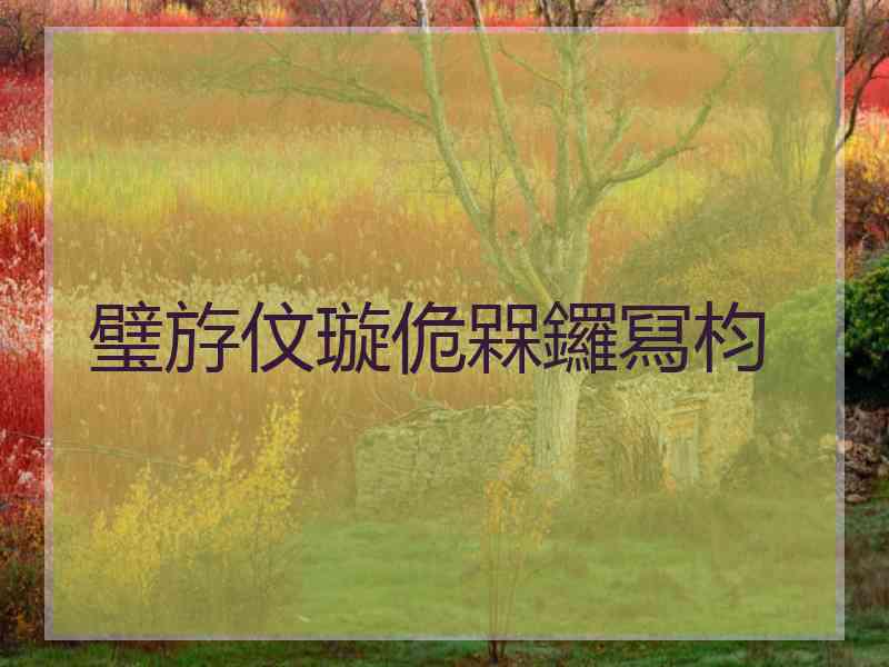 璧斿伩璇佹槑鑼冩枃 璧斿伩璇佹槑鑼冩枃