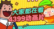 科学火箭叔真实身份