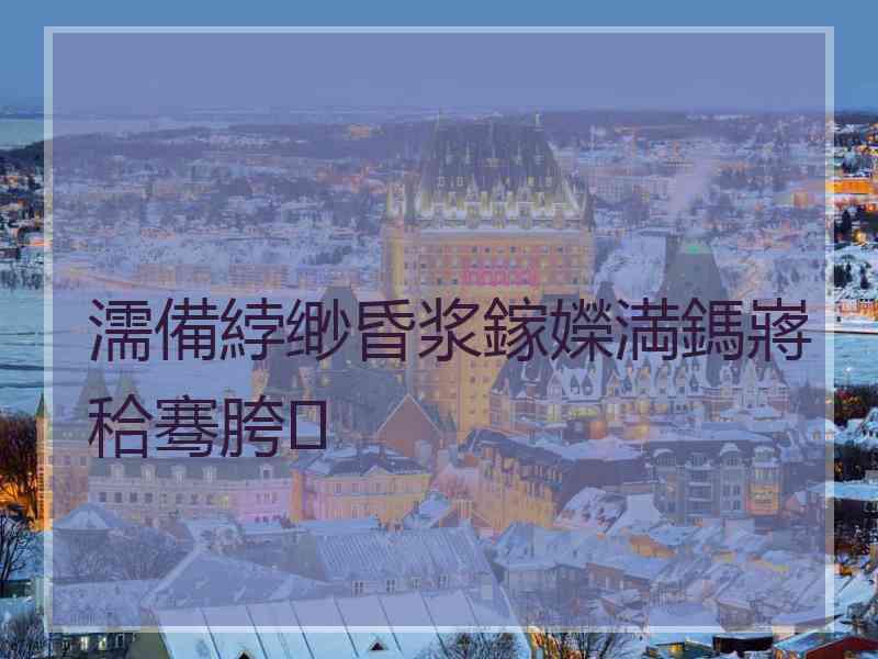 濡備綍缈昏浆鎵嬫満鎷嶈秴骞胯