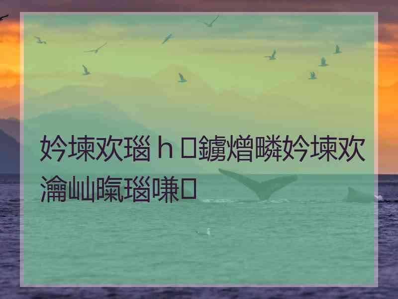 妗堜欢瑙ｈ鐪熷疄妗堜欢瀹屾暣瑙嗛