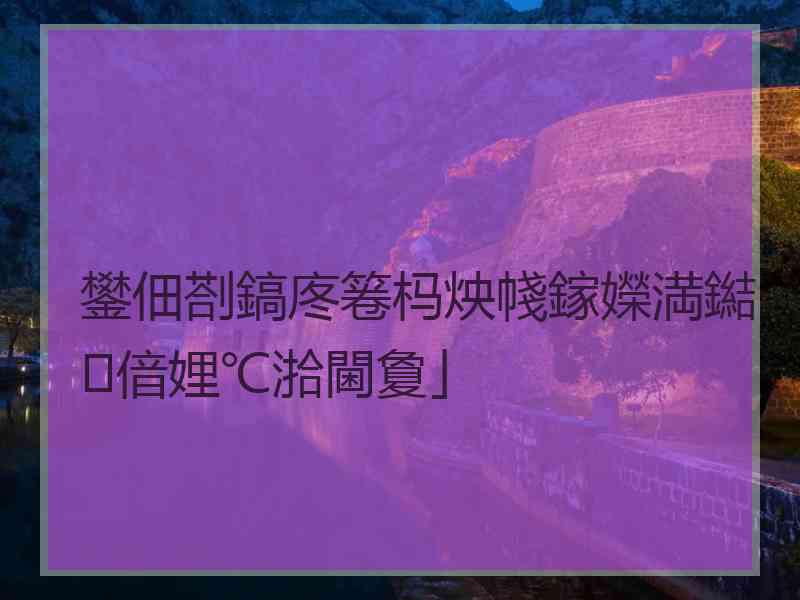 鐢佃剳鎬庝箞杩炴帴鎵嬫満鐑偣娌℃湁閫夐」
