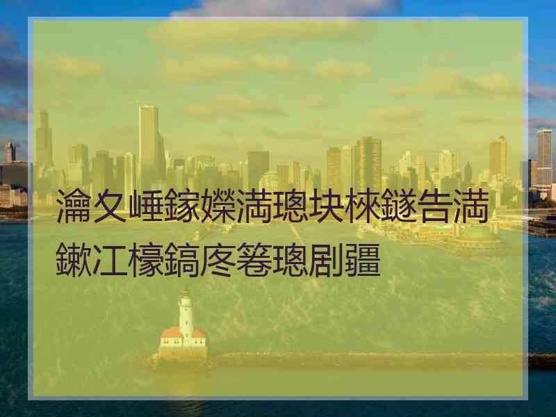 瀹夊崜鎵嬫満璁块棶鐩告満鏉冮檺鎬庝箞璁剧疆