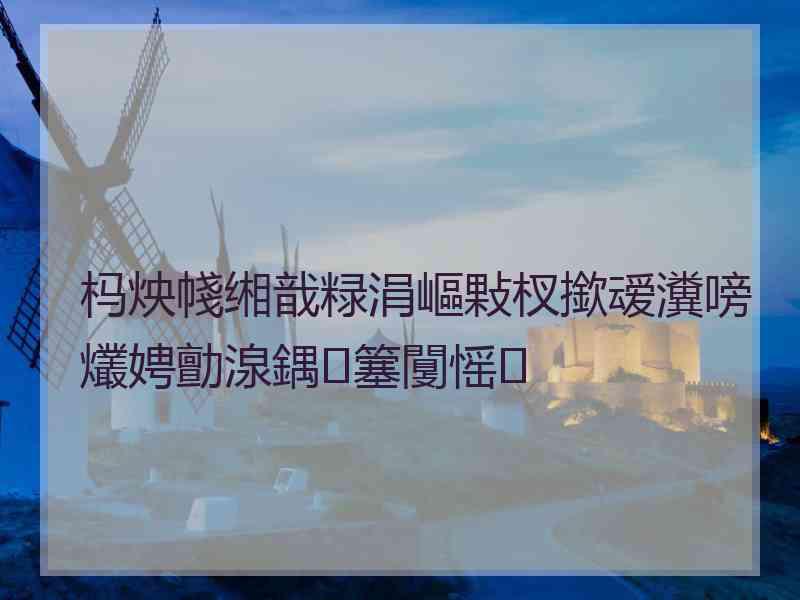 杩炴帴缃戠粶涓嶇敤杈撳叆瀵嗙爜娉勯湶鍝簺闅愮