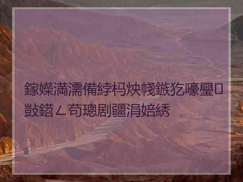 鎵嬫満濡備綍杩炴帴鏃犵嚎璺敱鍣ㄥ苟璁剧疆涓婄綉