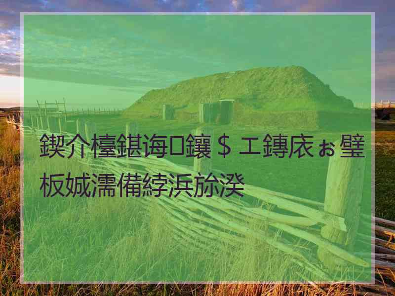 鍥介檯鍖诲鑲＄エ鏄庡ぉ璧板娍濡備綍浜旀湀