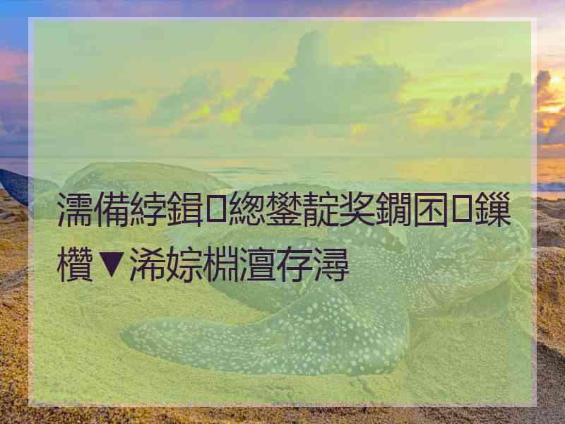 濡備綍鍓緫鐢靛奖鐗囨鏁欑▼浠婃棩澶存潯
