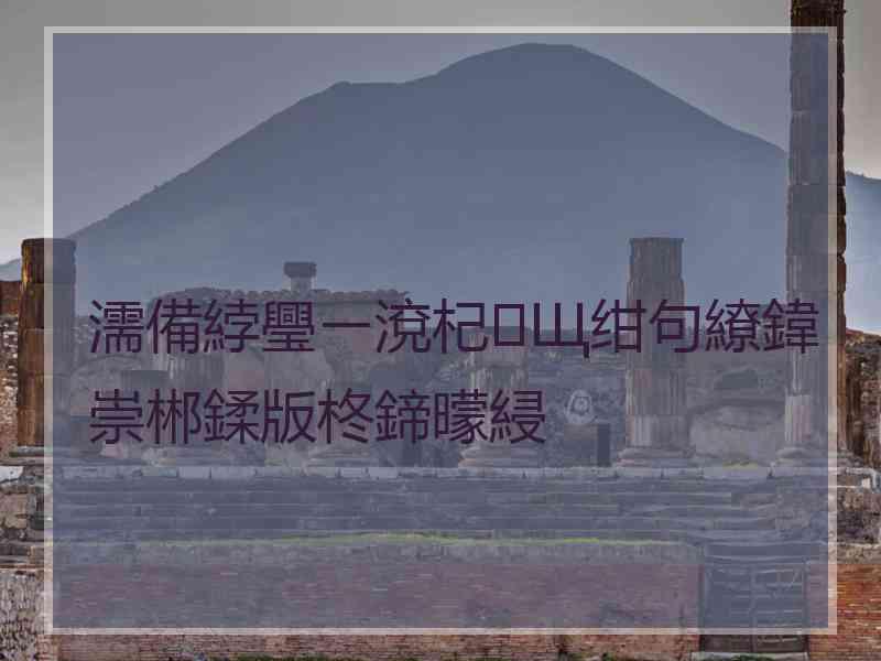 濡備綍璺ㄧ渷杞Щ绀句繚鍏崇郴鍒版柊鍗曚綅