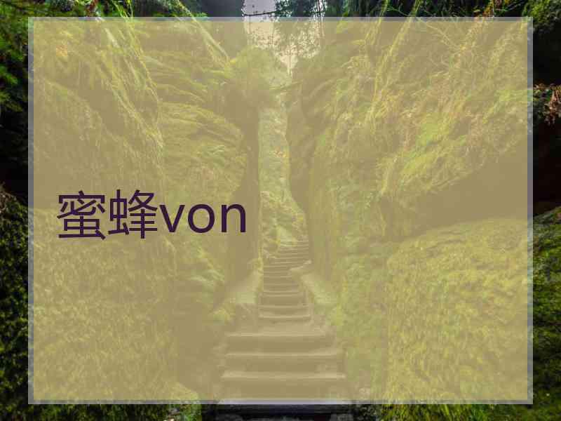 蜜蜂von