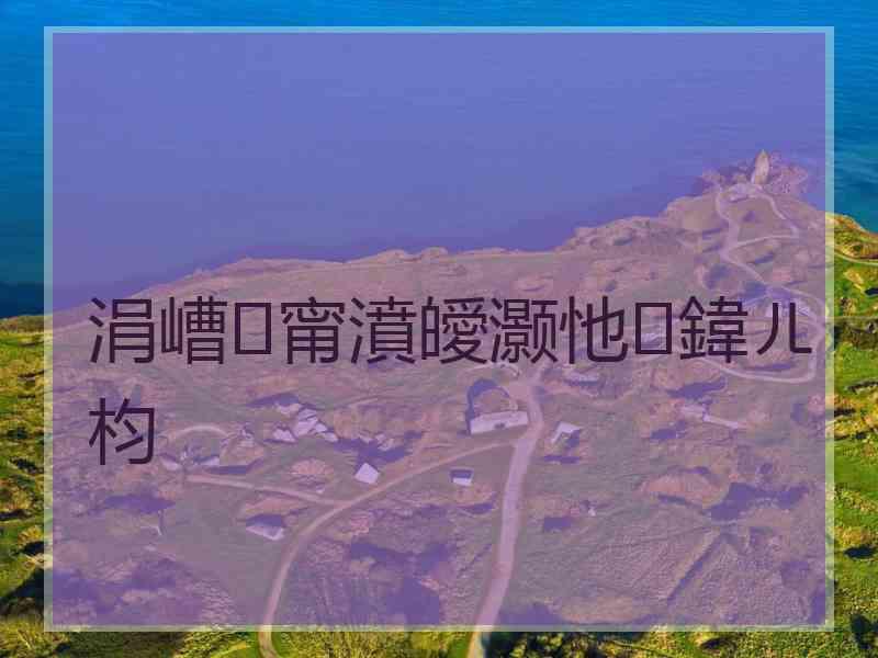 涓嶆甯濆皧灏忚鍏ㄦ枃