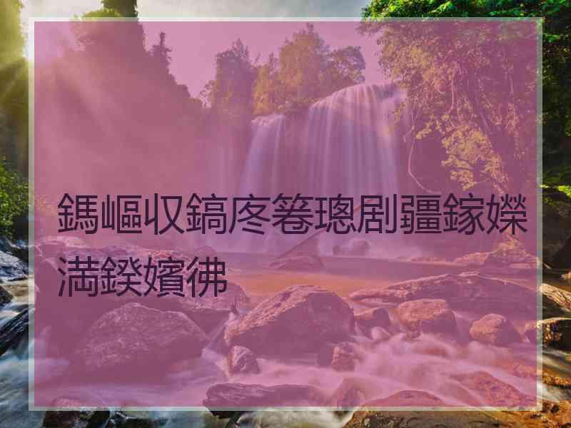 鎷嶇収鎬庝箞璁剧疆鎵嬫満鍨嬪彿
