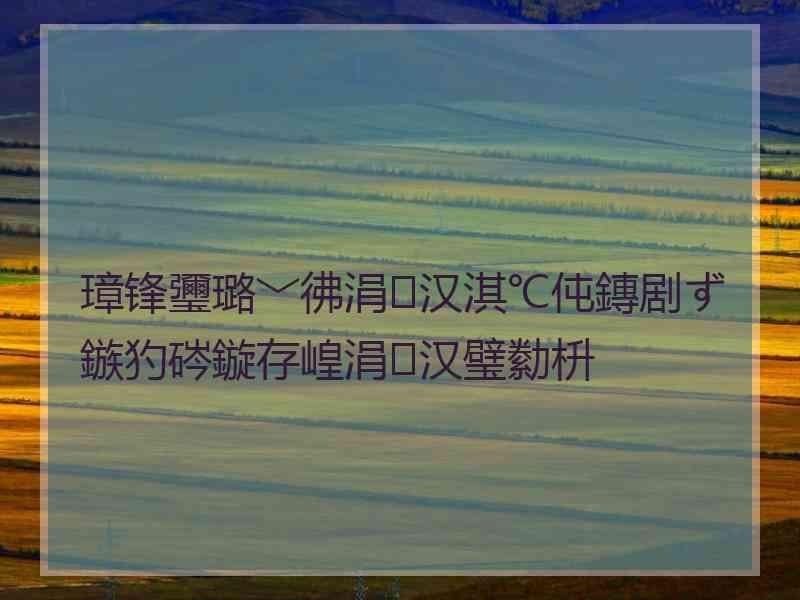 璋锋瓕璐﹀彿涓汉淇℃伅鏄剧ず鏃犳硶鏇存崲涓汉璧勬枡