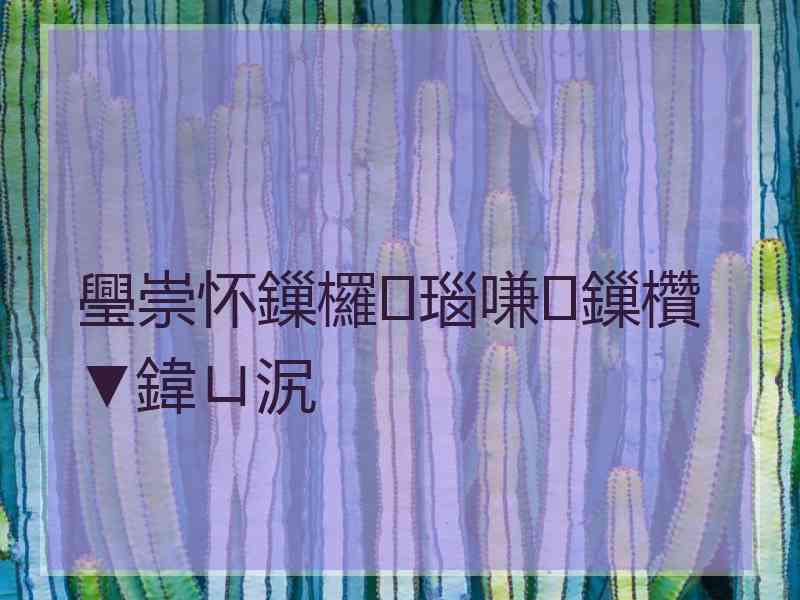 璺崇怀鏁欏瑙嗛鏁欑▼鍏ㄩ泦