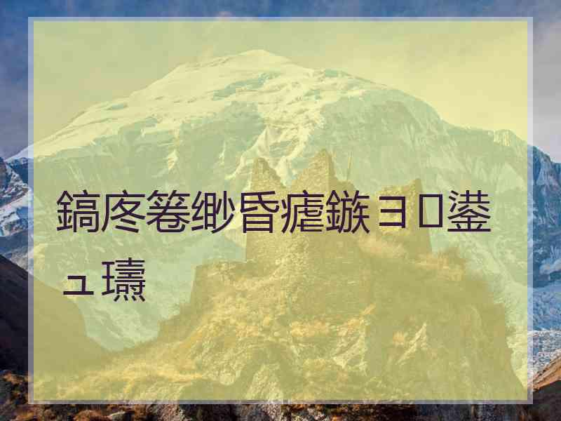 鎬庝箞缈昏瘧鏃ヨ鍙ュ瓙