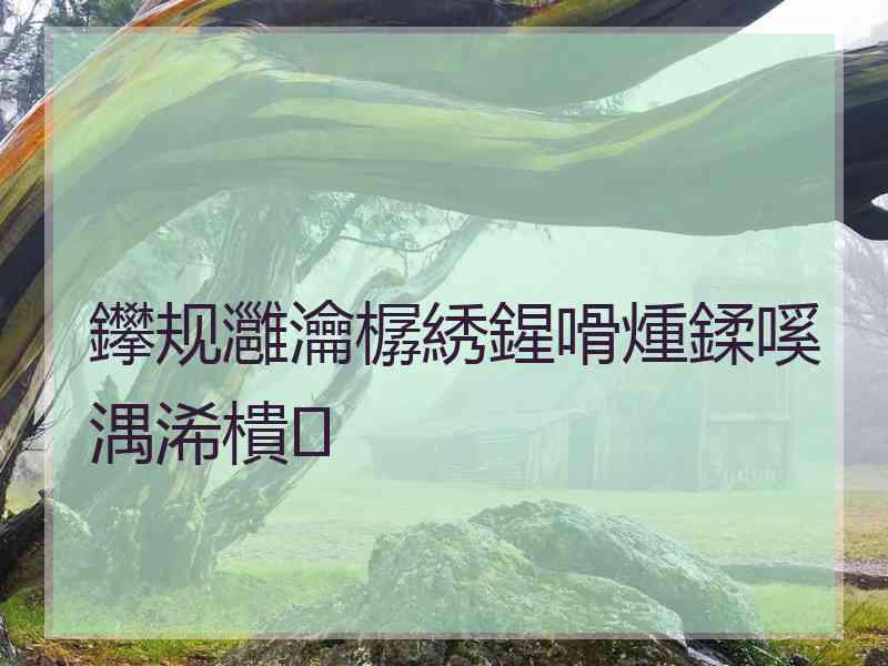 鑻规灉瀹樼綉鍟嗗煄鍒嗘湡浠樻