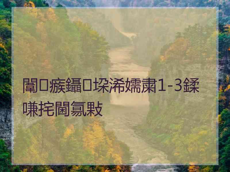 闈㈣瘯鑷垜浠嬬粛1-3鍒嗛挓閫氱敤