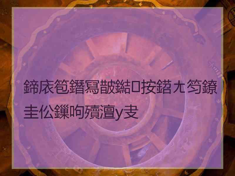 鍗庡笣鐕冩皵鐑按鍣ㄤ笉鐐圭伀鏁呴殰澶у叏