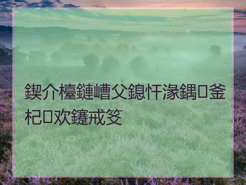 鍥介檯鏈嶆父鎴忓湪鍝釜杞欢鑳戒笅
