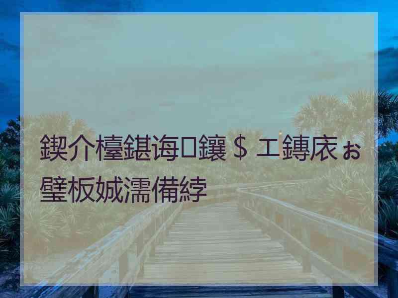鍥介檯鍖诲鑲＄エ鏄庡ぉ璧板娍濡備綍