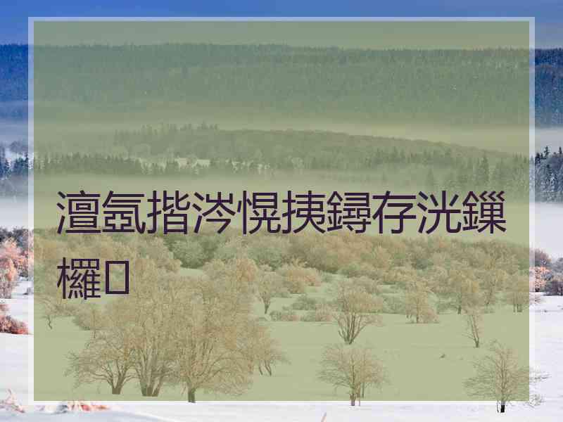 澶氬揩涔愰挗鐞存洸鏁欏