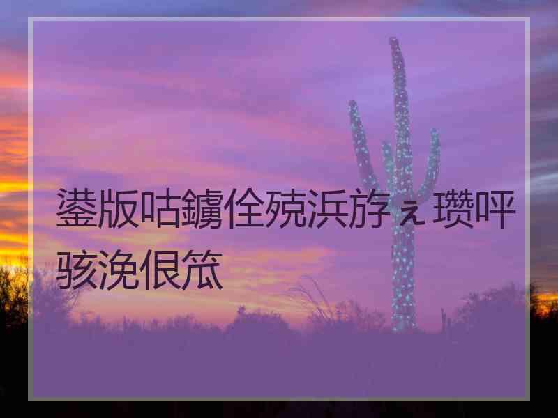 鍙版咕鐪佺殑浜斿ぇ瓒呯骇浼佷笟