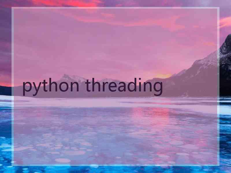 python threading
