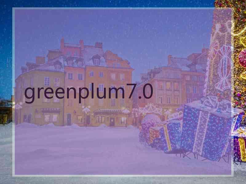 greenplum7.0