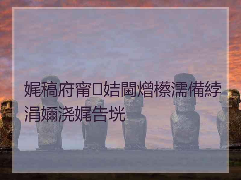 娓稿府甯姞閫熷櫒濡備綍涓嬭浇娓告垙