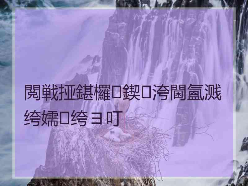 閲戦挜鍖欏鍥洿閫氳溅绔嬬绔ヨ叮