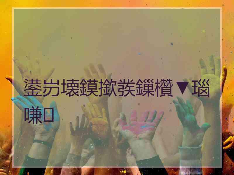 鍙岃壊鏌撳彂鏁欑▼瑙嗛